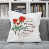Poduszka Prezent Walentynki JESTEŚ PIĘKNA