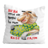 Poduszka Prezent Nosacz ON REST TAJM